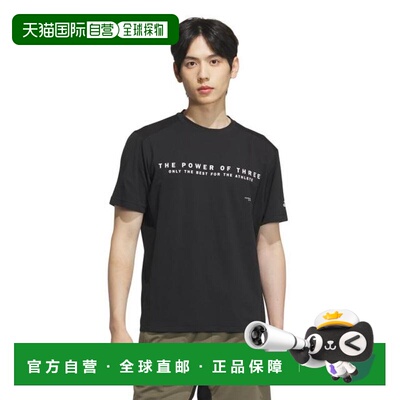 日本直邮adidas 阿迪达斯 Adaptation 双面针织短袖T恤 KQD52-JM1
