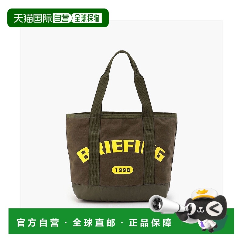 日本直邮BRIEFING COLLEGE TOTE