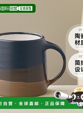 【日本直邮】KINTO马克杯SCS-S03马克杯320ml黑色x棕色20757