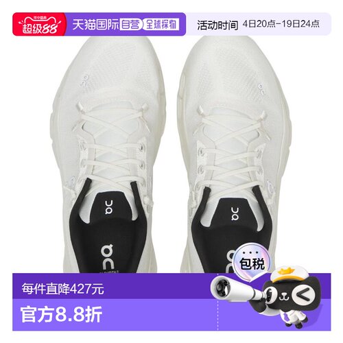 日本直邮ON/昂跑CloudtiltWMNS Pearl/Ice简约舒适耐磨低帮跑步鞋
