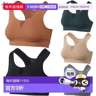 日本直邮Goldwin 女士舒缓支撑文胸(C3fit/女士款)Goldwin GCW8