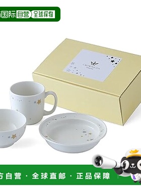 【日本直邮】Narumi鸣海 儿童餐具礼盒3件套 41795-33551套装盘子