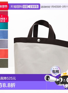 日本直邮 Herve Chapelier Cordura 船形手提包 [707C]