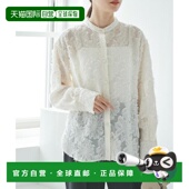 日本直邮官方授权 URBAN RESEARCH 1h可退 剪裁提花立领衬衫 外套