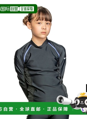 日本直邮NIKE SWIM GIRLS UV Hydro Guard 120cm 130cm 140cm 150