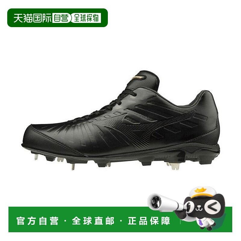 日本直邮 Mizuno 全球精英坎伯 PS2 树脂底金属钉 运动鞋美津浓