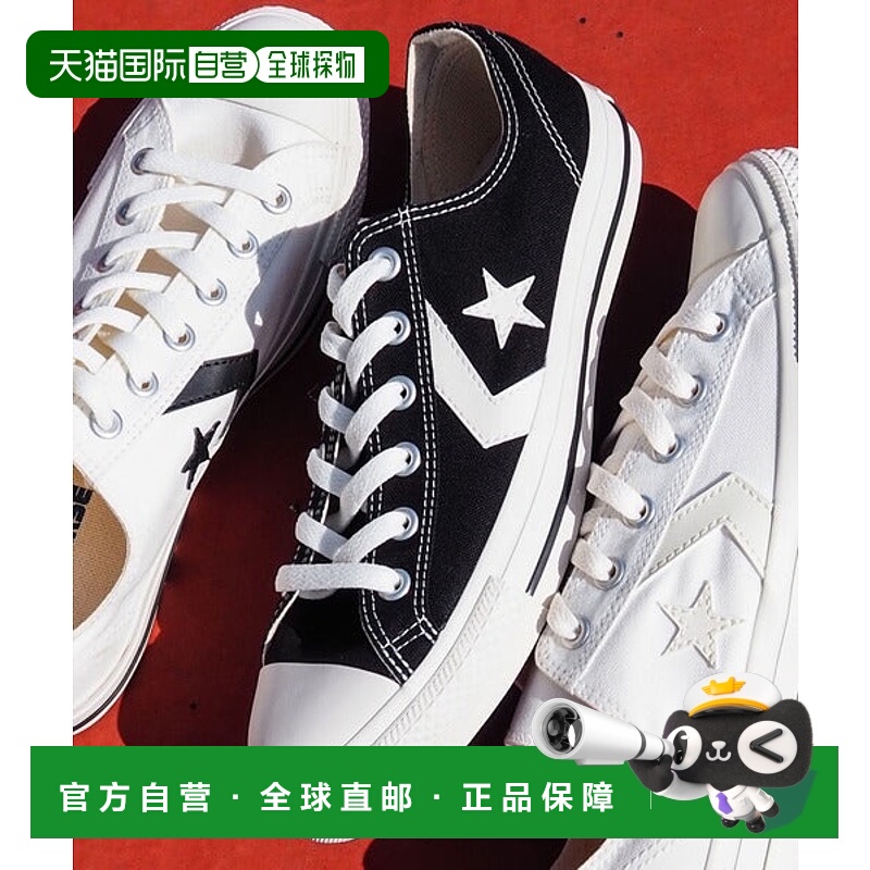 日本直邮CONVERSE CXP OX 男女款[匡威]运动鞋 90375580