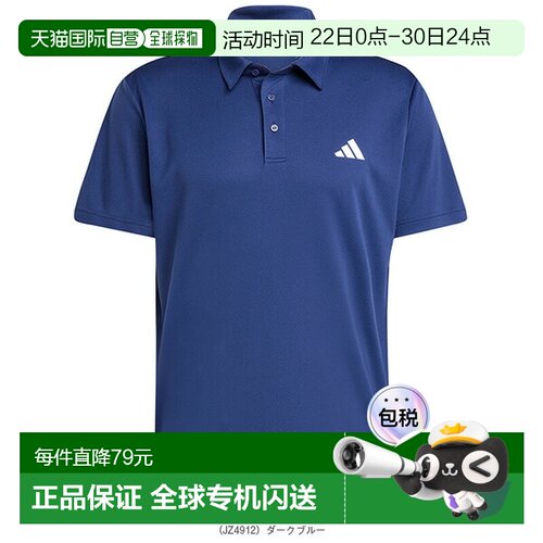 日本直邮阿迪达斯男士 短袖Polo衫TENNIS FAB SSEVT54