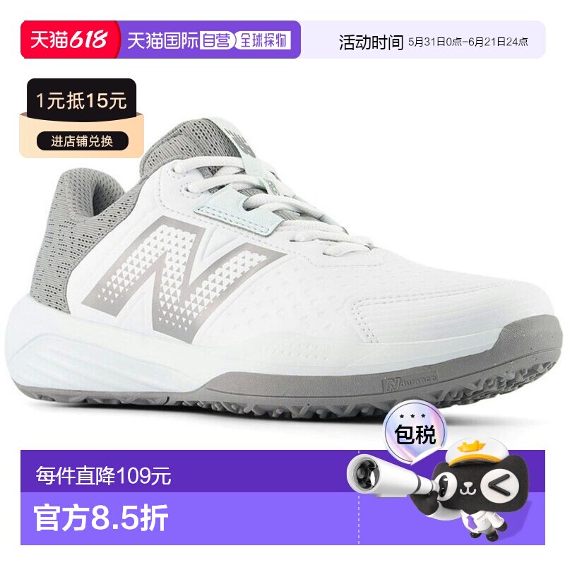 日本直邮New Balance 女士 NB 696 v6 O 网球鞋D 码全红土场地白W