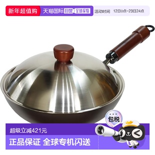 【日本直邮】River Light 极铁煎锅 深炒锅 带盖套装 24cm 氮化铁