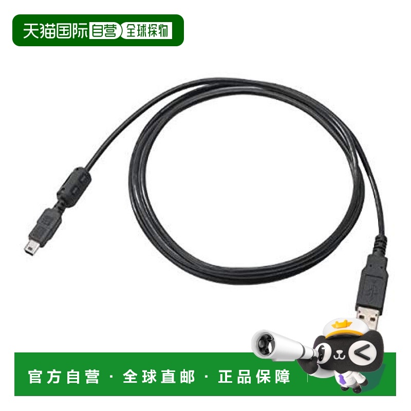 【日本直邮】Nikon尼康USB数据线充电器无线蓝牙音箱小音箱UC-E4