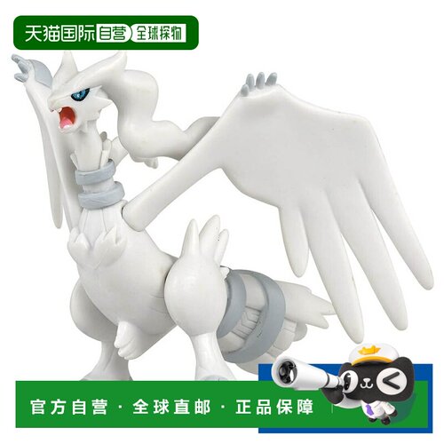 日本直邮Takara Tomy 精灵宝可梦 蒙可莱 ML-08 雷希拉姆 多美宝