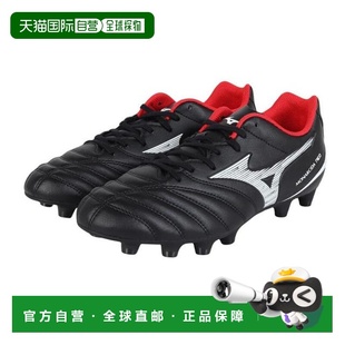 日本直邮MIZUNO 莫纳希达 新选 NEOIIISELEC 足球钉鞋 适用于天然
