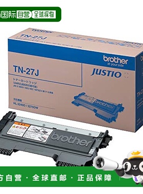 【日本直邮】Brother 墨盒 TN-27J兼容型号：MFC-7460DN，DCP-706