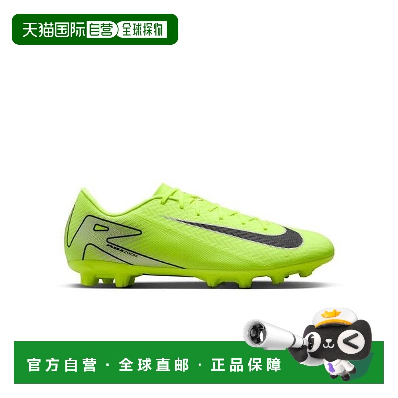 日本直邮 Nike Zoom Vapour 16 Academy HG 足球鞋耐克