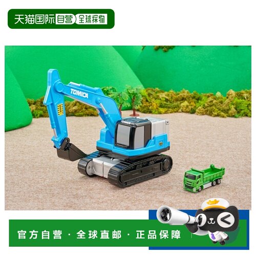 日本直邮Tomica World Tomica Vehicle Town 变形挖掘机（附带Tom