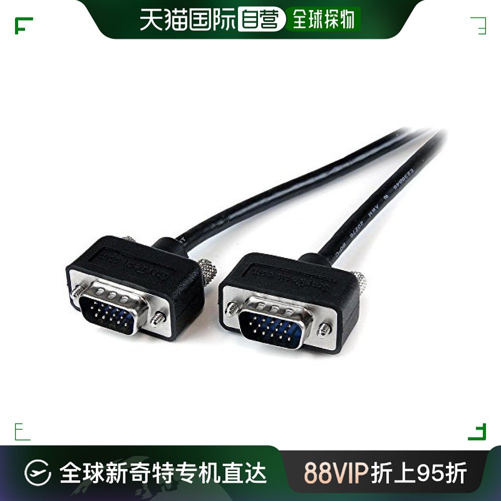 自营｜StarTech.com4.5米细VGA电缆d-Sub15针MXT101MMLP15