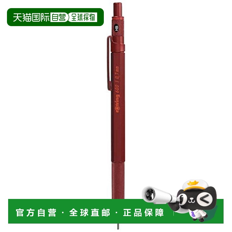 【日本直邮】Rotring红环功能笔自动铅笔6000.7毫米暗红握感舒适