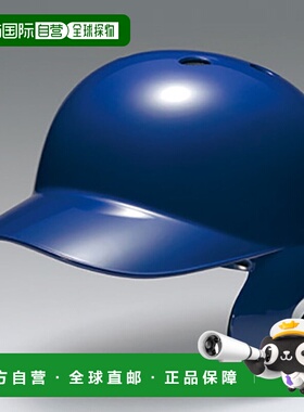 日本直邮MIZUNO 垒球头盔适用于左手击球手棒球垒球男式 1DJHR114