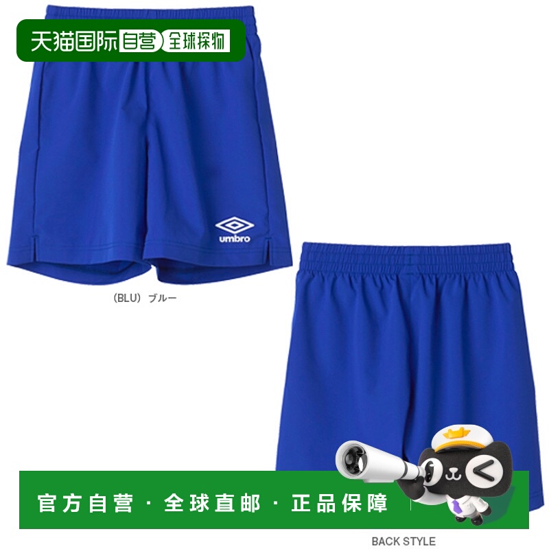 日本直邮 茵宝足球服（男式/中式） 弹力梭织短裤/青少年 (UAS640
