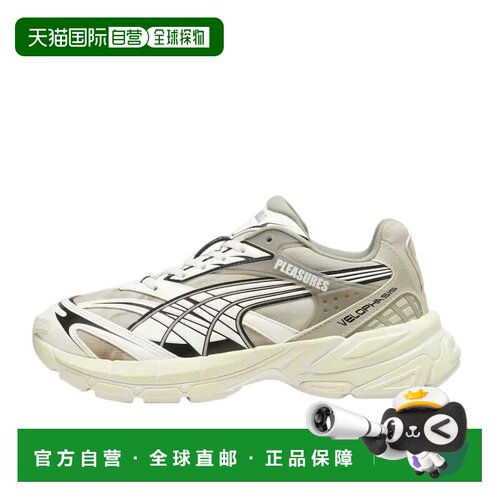 日本直邮PUMA彪马 × PLEASURES Velophasis OVERDYED 网布皮革