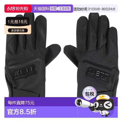 日本直邮ZETT 棒球击球用双手通用手套 少年款 格兰德英雄 BG1527
