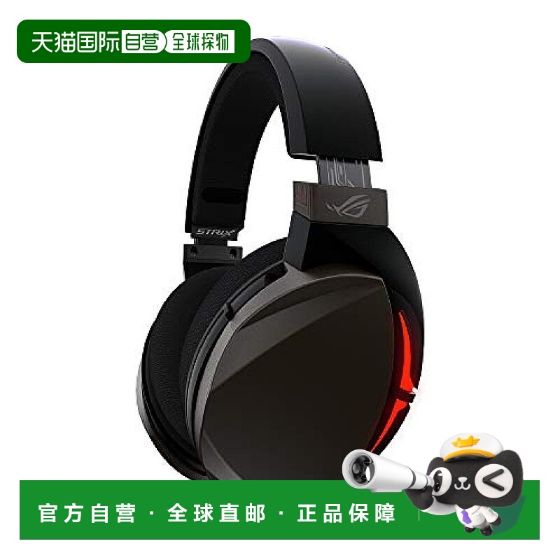 【日本直邮】ASUS华硕 游戏耳机 带USB 2.0和3.5mm接口 适用于PC