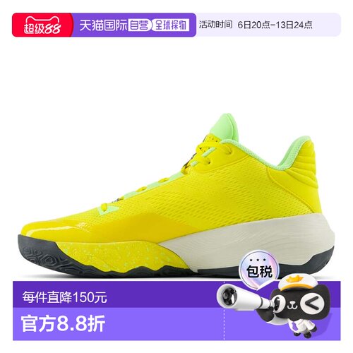 日本直邮New Balance BB2WY RT4 篮球鞋 [官方] 男士 轻便舒适 适