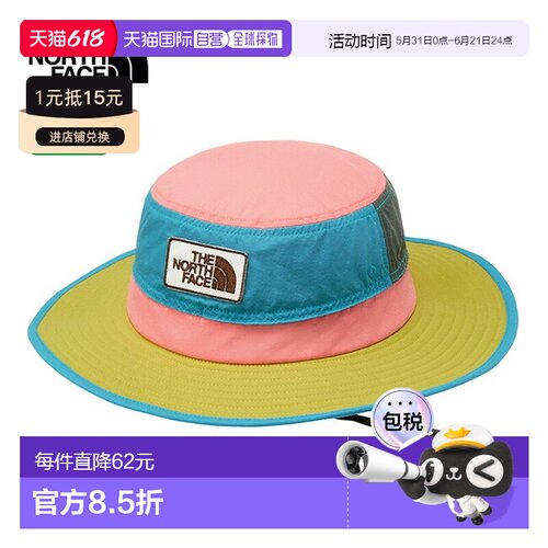 日本直邮The North Face 儿童 Grand Horizon 帽子 (NNJ02519)适