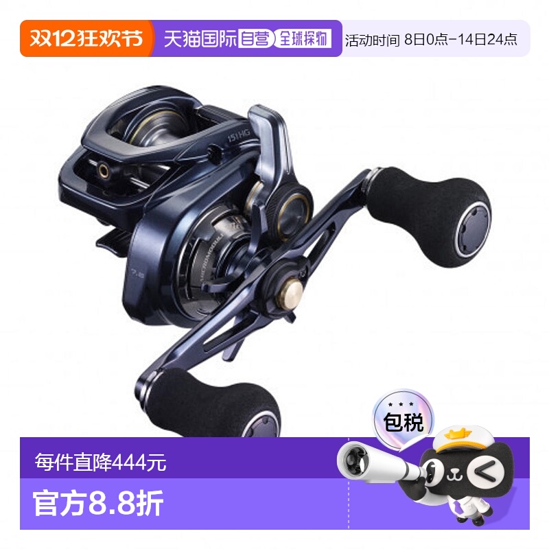 日本直邮SHIMANO禧玛诺鱼线轮151HG LEFT
