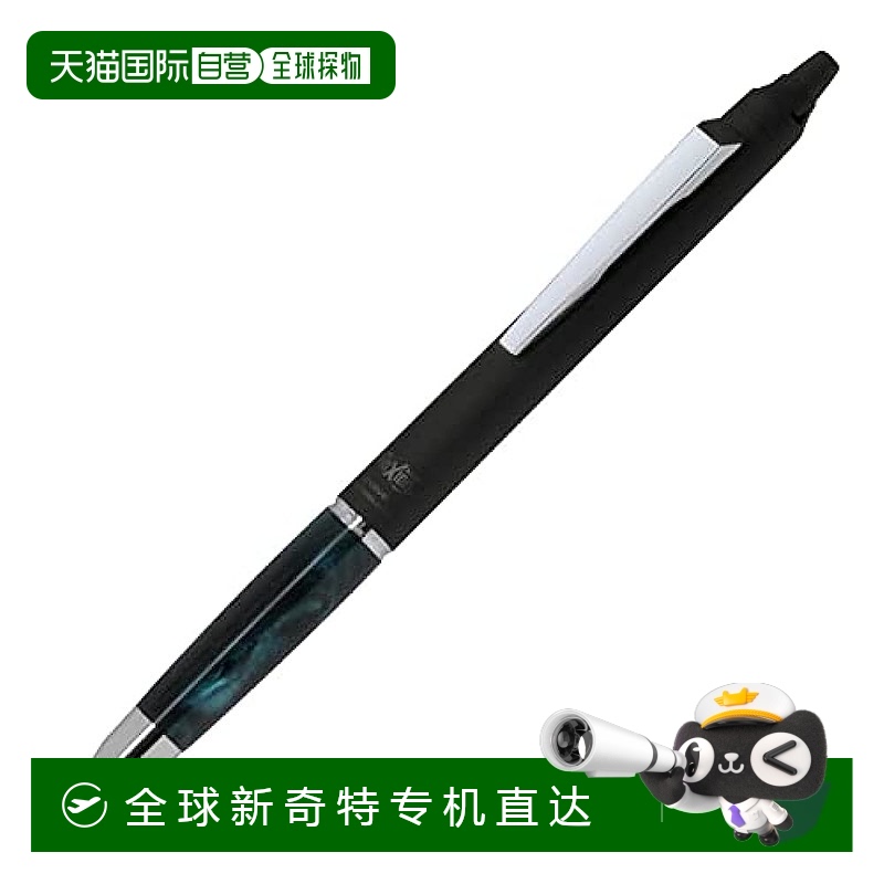 日本直邮【日本直邮】Pilot百乐  水笔 0.5mm 绿色 LFBKZ3SEFIG
