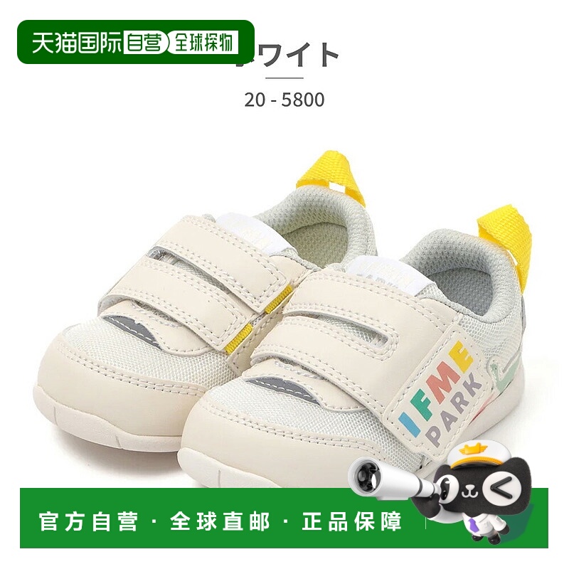 日本直邮IFME 儿童 IFME PARK 单带恐龙 Chantachi 运动鞋尺码 20