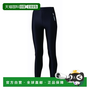 YONEX STBF2518 尤尼克斯女款 卫裤 007 打底裤 日本直邮