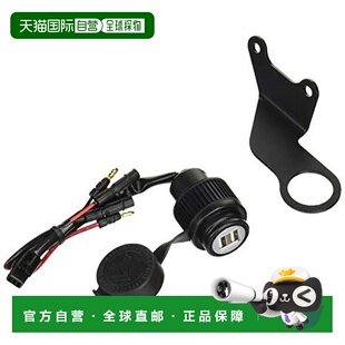 【日本直邮】Kitaco USB电源套件K-TOUR 80-757-18600