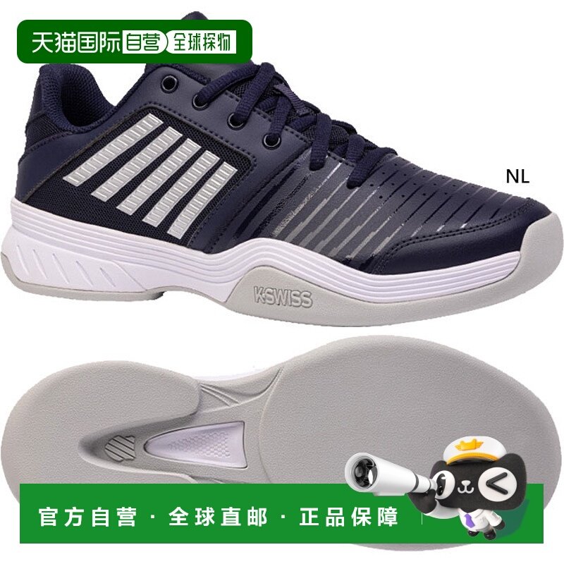 日本直邮K SWISS 男士 Court Express 网球鞋地毯球场模型低帮 K