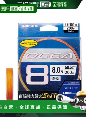 Shimano 禧玛诺 Osea 8 200m 8 号 10m x 5 色 LD-A61S