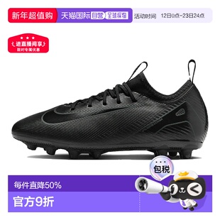 日本直邮Nike Mercurial Vapor 16 轻盈休闲 防滑耐磨 低帮 儿童