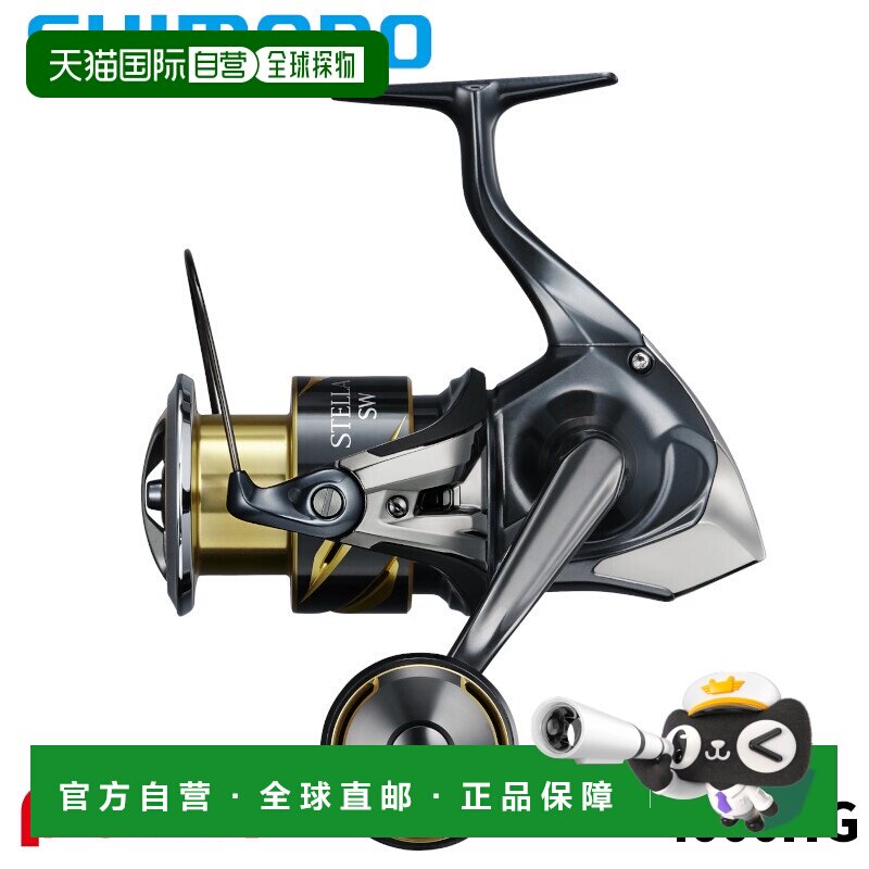 日本直邮Shimano 纺车轮 26 Stella SW 4000HG（2026 附加型号）图片