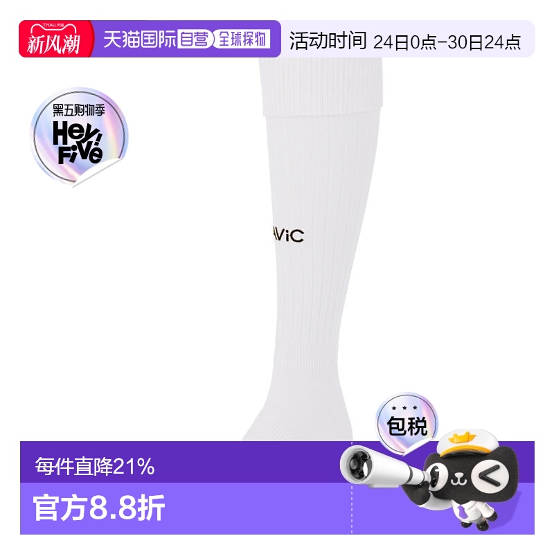 日本直邮GAVIC 丝袜 男性 袜子 运动的 足球 五人制足球长筒袜