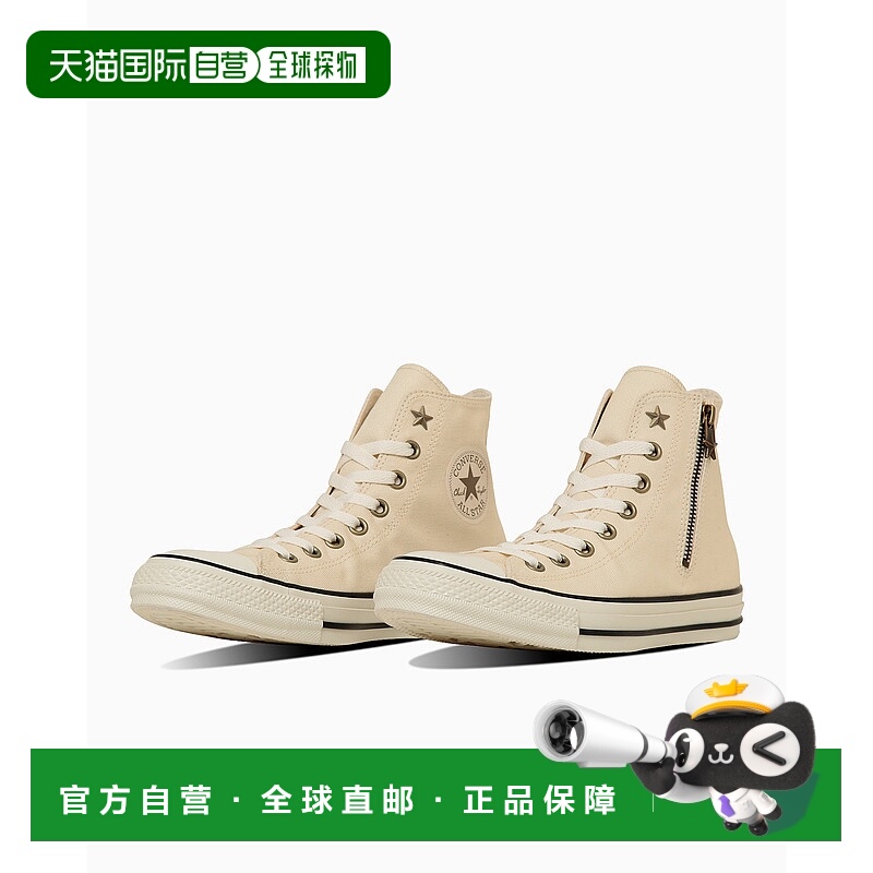 1h可退 日本直邮Converse All Star 男女同款 星扣高帮帆布鞋 军