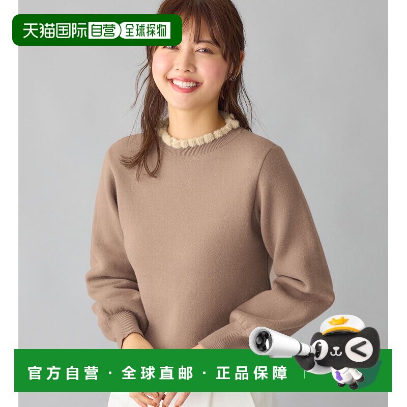 日本直邮Alotta 271610 保暖如毯的羊毛衬里泡泡袖针织衫