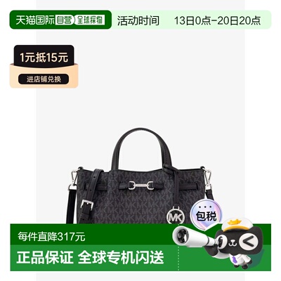 日本直邮Michael Kors Carson 中心小号手提包单肩包斜挎包拉链