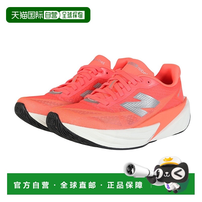 日本直邮New Balance FuelCell Rebel v5 百搭舒适减震耐磨 低帮