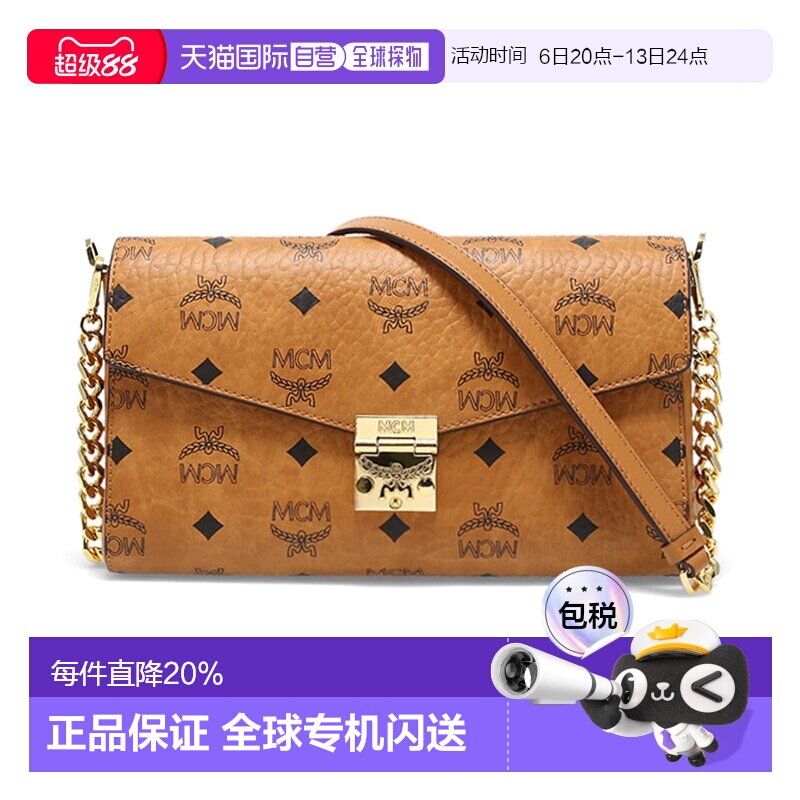 香港直邮MCM专柜新款中号信封包Millie Visetos斜挎包女士单肩链M
