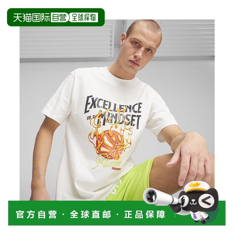 日本直邮 HOOPS 男士篮球半袖T恤彪马运动