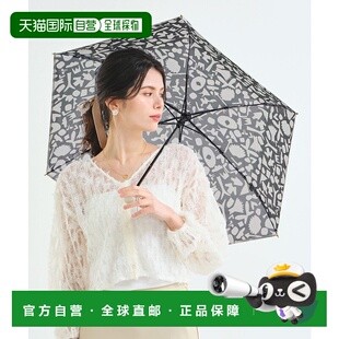 1h可退 日本直邮Wpc. Umbrella. 男女同款 HERALBONY联名艺术折叠