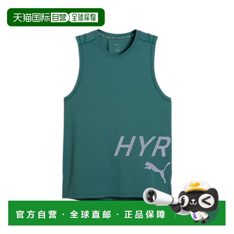 日本直邮PUMA（彪马）男士训练背心 PUMA x HYROX PWRMODE 529230图片