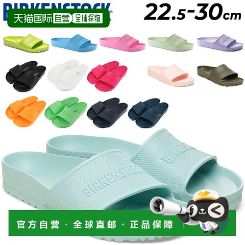 日本直邮BIRKENSTOCK BARBADOS 常规版型拖鞋凉鞋男女款拖鞋Birke
