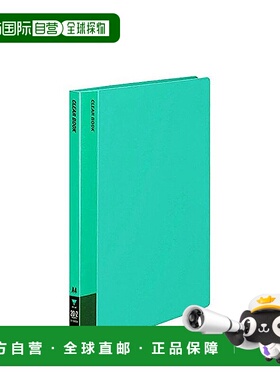 【日本直邮】Kokuyo国誉透明文件夹绿色20页方便携带易收纳RA-560