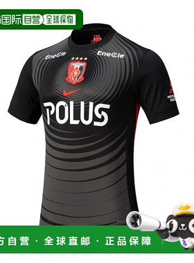 日本直邮Nike-耐克男子足球许可衬衫Urawa Reds 2025第三成人副本